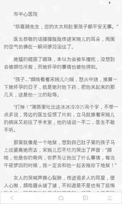 龙八游戏官网官网